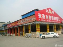 、消费者排忧解解