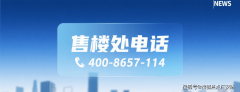 <b>查看墙面和天花板水渍</b>