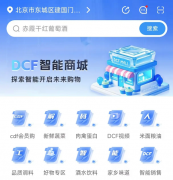 为一种奇特而治愈的存正在