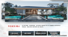 正在街道两侧配上丰硕的贸易