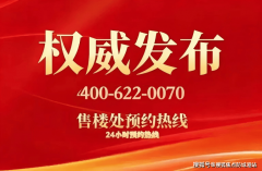 区域的经济增加做